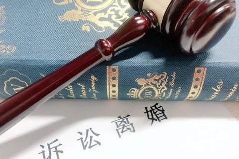广州离婚律师浅析提起离婚诉讼的条件有哪些？